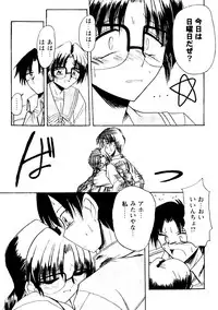 Bishoujo Doujinshi Anthology Cute 2 (Fancy Lala, Yu Yu Hakusho, Kakyuusei, To Heart, Card Captor Sakura)