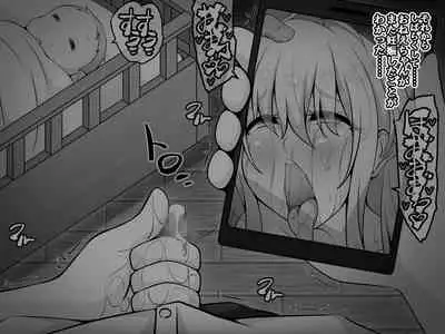 [530 (Mk-Co)] Akogare no Onee-chan ga Netorareru Kouhen ~Suiminkan no Ketsumatsu... Ninshin Botebara Soshite Shussan~