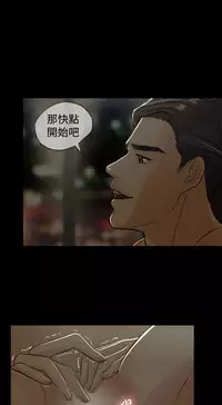 [TB Production] Where the Wind Blows 紅杏出牆 Ch.1-2 [Chinese]