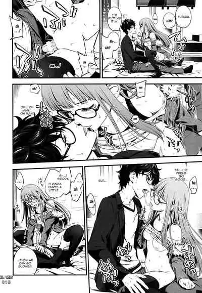 Ai no Souzou | Creation of Pity