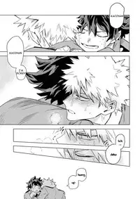 (Douyara Deban no Youda! 6) [Kometubu (Rittiri)] Aiyoku Keppeki Syndrome (Boku no Hero Academia) [English] [Sudden Happiness Scans]