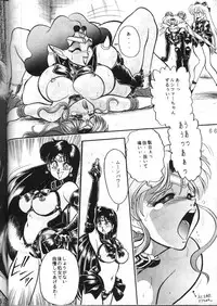 (C49) [Jingai Makyou Club (WING☆BIRD)] Gremlin Club (Bishoujo Senshi Sailor Moon, Tenchi Muyo!)