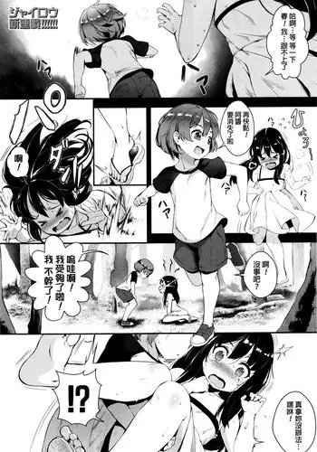 煌装閃姫クリスティア ch.1