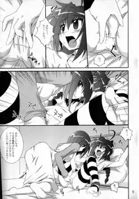 (C75) [Yoru no Benkyoukai (Asurai Masaki , Fumihiro)] VH (Mahou Shoujo Lyrical Nanoha)