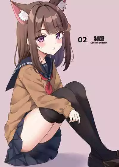 Shibushibu Tanomi o Kiite kureru Uchi no Neko - My cat reluctantly accepts my request