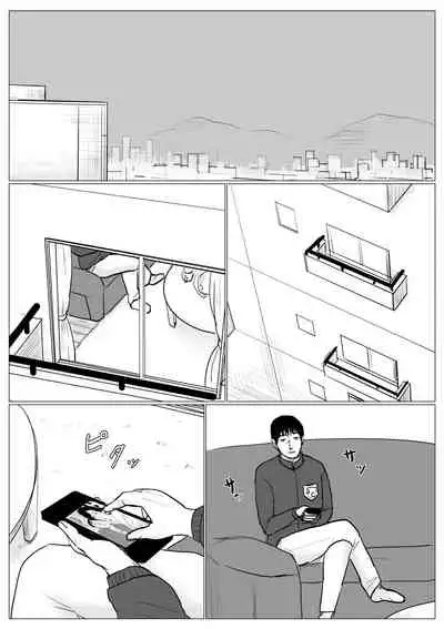 [Oozora Kaiko (kaiko)] Haha ni Koishite Remake Ban 4 | Making Love with Mother 4 [English][Amoskandy]