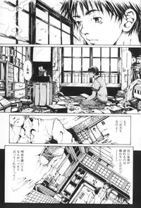 [Miura Yasuto] Otsuki-sama no Kaerimichi