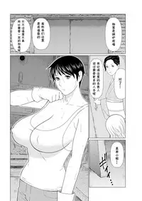 [Takasugi Kou] Shinpirou Kitan Ch. 3 (Action Pizazz 2017-07) [Chinese] [鬼畜王汉化组] [Digital]