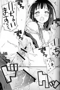 (C82) [Chuu ni no Kaori (Kaya)] ICE CREAM! (Hyouka)