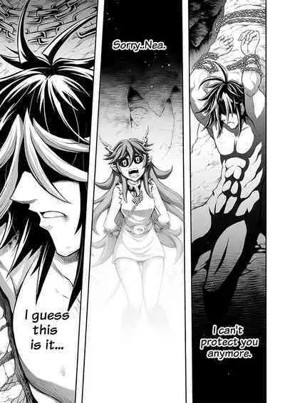 [sky & si-o] 罪世 - 第1章 | Tsumi Yo - Chapter 01 - 06 [EN]