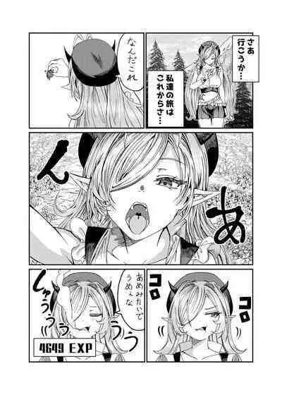 [Nokishita no Nekoya (Alde Hyde)] Dorei o Choukyou shite Harem Tsukuru ~Sodateta Dorei-tachi to Junai Harem H suru made no Hanashi~ "Manga Ban"