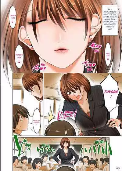 Bosei Honnou Bousou Switch | Maternal Instinct in Full Throttle