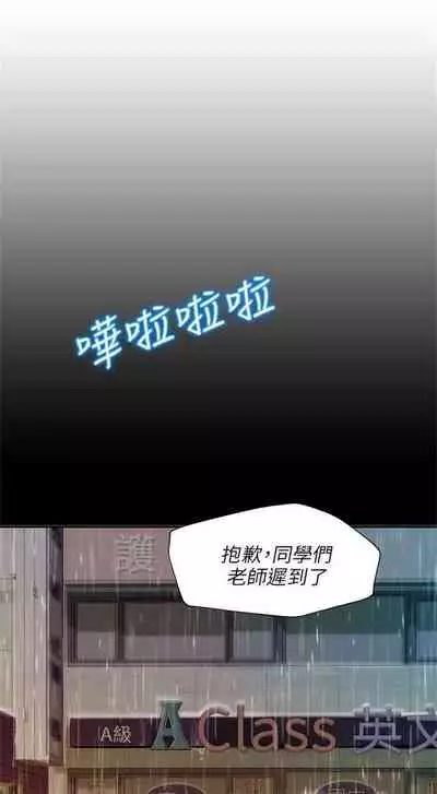 新生日记 1-61 中文翻译(完结)