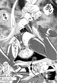 (C56) [Studio Z-AGNAM (Various)] Meika Azumaya Vol.5 (Various)