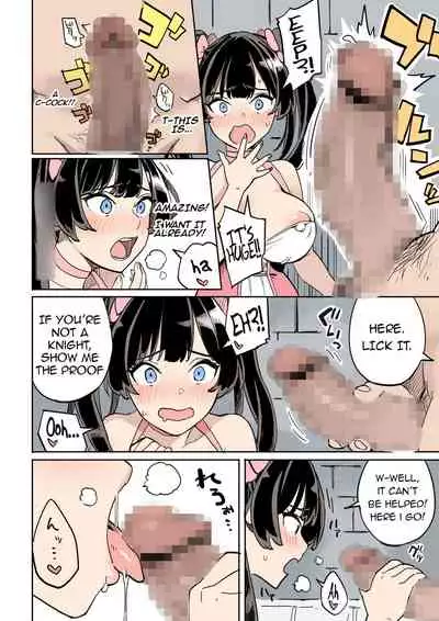 Shippai! Otori Sousa | Failure! Investigation Bait