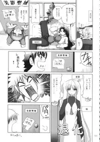 (C70) [Budou Bekkan (Donan)] Burenhiruto-sensei Kansoku Jirai Chitai de Anyo ga Jouzu (Zaregoto)