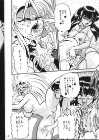 (C49) [Jingai Makyou Club (WING☆BIRD)] Gremlin Club (Bishoujo Senshi Sailor Moon, Tenchi Muyo!)