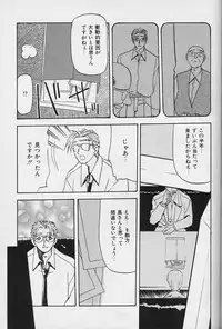 [Sanbun Kyoden] Hiiro no Koku Gekan