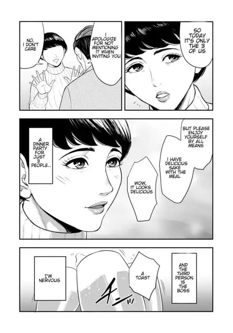 Tsuma ga Tonari de Netorarete.... | My wife is caught next to me ....