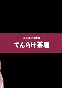 (C80) [Tenrake Chaya (Ahru.)] Gensou Wanyapara! (Touhou Project)