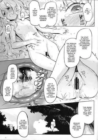 Hazure Yuusha no Kichiku Gedou | The Outcast Hero Who Became A Savage Fiend