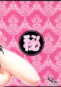 (C81) [Kabayakiya (Unagimaru)] Mugi-chan no Himitsu no Arbeit 5 | Mugi-chan's Secret Part Time Job 5 (K-ON!) [English] [Darknight]