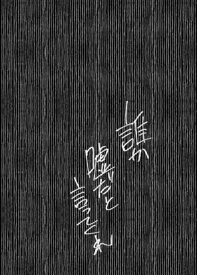 [Arakureta Monotachi (Arakure)] Boku no Kanojo wa Yakyuubu Manager ver. 2.2 | Is the Er.2.2. Of the Baseball Manager [English] [Digital]