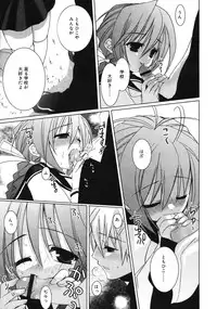 COMIC RiN 2005-01 Vol. 1