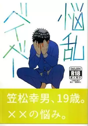 伏鬼