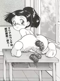 [RHF=Migite no Tomo Sha (Enoma Shinji)] RHF Vol. 26 Chocolate Party 2 (Various)