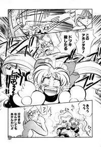 Variable Geo 2 - Comic Anthology