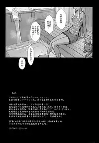 (C92) [NOSEBLEED (Miyamoto Issa)] LiLiM's kiss [Chinese] [CE家族社]