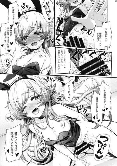 Pachimonogatari Part 16: Shinobu Debut