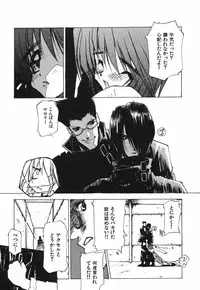 [Tekuteku] Techno-extract