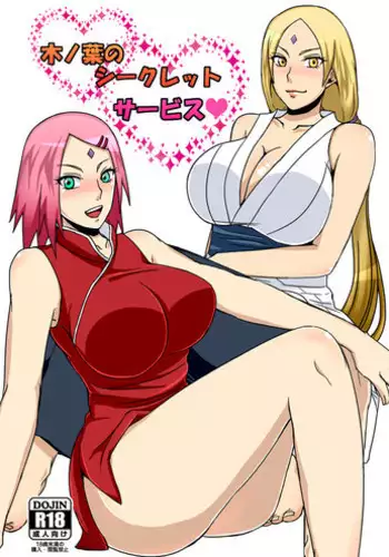 (C87) [Pucchu (Echigawa Ryuuka)] Konoha no Secret Service (Naruto) [Sample]