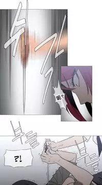 HouseHold Affairs 【卞赤鲤个人汉化】1~29话(持续更新中)