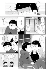 (Kahou wa Nete Matsu HARU21) [Momoiro-netsuduki (Kisaki Nana)] Shiro no Shita no Menuetto (Osomatsu-san)