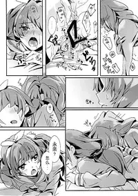 (Rainbow Flavor 14) [Keruto (Yanagi Hareta)] That's Also Happy!? (Go! Princess PreCure) [Chinese] [CE家族社]