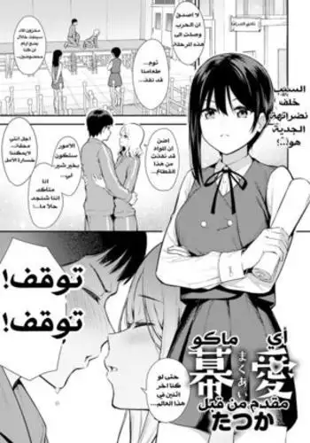 東京ラブフレーズ