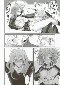 (Dai 8-ji ROOT4to5) [Tanbo (Makita Miki)] Edelweiss no Yoru (Fate/Grand Order)