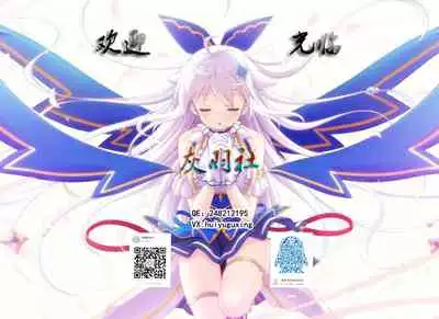 [CotesDeNoix (Cru)] Reinstall Heart (Hyperdimension Neptunia) [Chinese] [灰羽社汉化] [Digital]