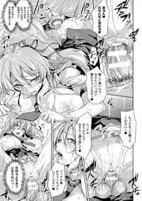 COMIC Unreal 2017-04 Vol. 66 [Digital]