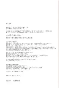 (C77) [G-SCAN CORP. (Satou Chagashi)] Le beau maitre 7 (Zero no Tsukaima)