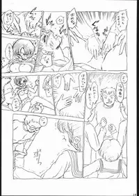 (C44) [Studio SKB (Various)] Gesshoku 1+2+3 (Bishoujo Senshi Sailor Moon)