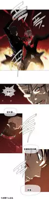 HouseHold Affairs 【卞赤鲤个人汉化】1~20话(持续更新中)
