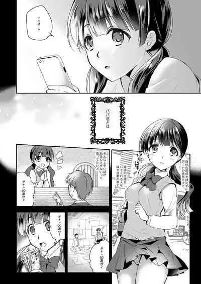 Gacha Hai JK Supportx