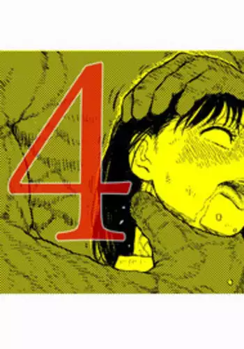 Sutoranguru Gold 4 『Seigi no hiroin kosatsu subete o kake te tataka ta shojo no unmei』