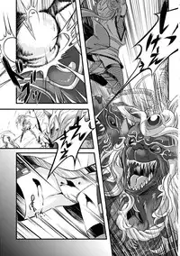 [Fujigomeya (Fujii Mochi)] Inran Otome (Sengoku Otome)