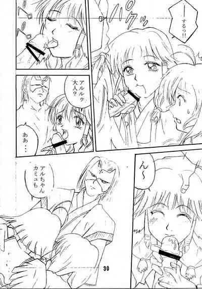 [Nyandaber (Various)] Kyuusen Kyoutei (Utawarerumono)