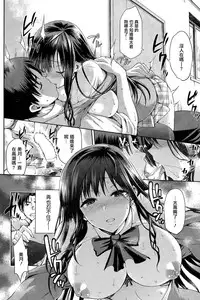 [kiasa] Yamitsuki Zenpen (COMIC HOTMiLK 2015-03) [Chinese] [無邪気漢化組]